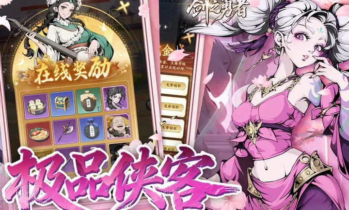 ��֮����(�������ÿ�����Ϸ)v1.0.0 �ֻ���