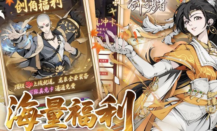 ��֮����(�������ÿ�����Ϸ)v1.0.0 �ֻ���