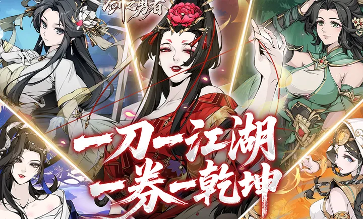 ��֮����(�������ÿ�����Ϸ)v1.0.0 �ֻ���