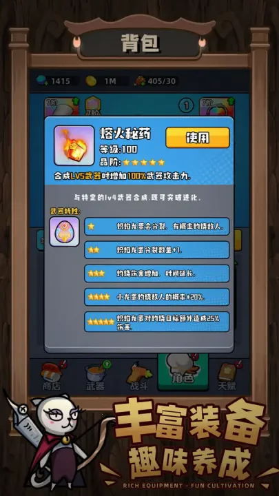 ��ʯӢ��(ħ�ÿ�����Ϸ)v1.0.2 �ֻ���