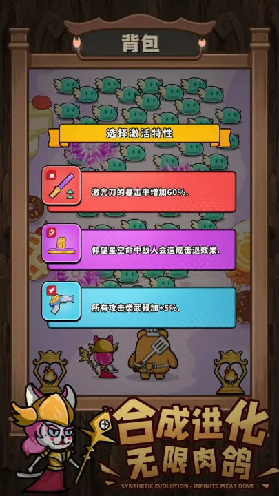 ��ʯӢ��(ħ�ÿ�����Ϸ)v1.0.2 �ֻ���