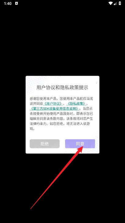 ��ʯӢ��(ħ�ÿ�����Ϸ)