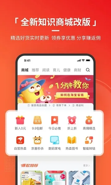 ���֪ʶ�����ֻ���v4.6.4 �ֻ���