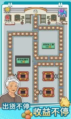 ��������ˮ��(������Ӫ��Ϸ)v1.0.0 ��׿��