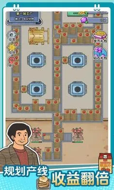 ��������ˮ��(������Ӫ��Ϸ)v1.0.0 ��׿��