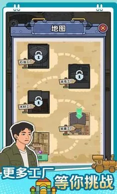 ��������ˮ��(������Ӫ��Ϸ)v1.0.0 ��׿��