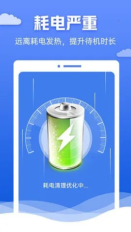 �챪������ʦ(�ֻ���������)v4.3.60.00 �ٷ�����