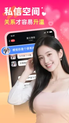 ���������(���Խ���ƽ̨)v5.6.0 �ֻ���