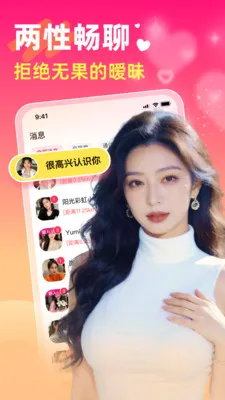 ���������(���Խ���ƽ̨)v5.6.0 �ֻ���