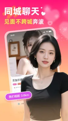 ���������(���Խ���ƽ̨)v5.6.0 �ֻ���