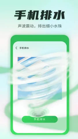 ����������ʿ(�ֻ�������������)v1.0.220815.268 �ֻ���