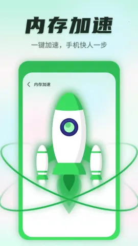 ����������ʿ(�ֻ�������������)v1.0.220815.268 �ֻ���