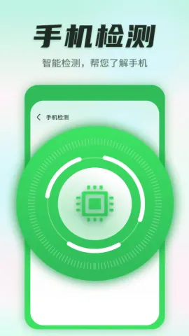 ����������ʿ(�ֻ�������������)v1.0.220815.268 �ֻ���