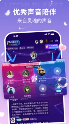 ��֦����(�����罻ƽ̨)v3.0.0.0 �ٷ�����