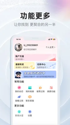 Ϧ�������콻��2026���°汾v2.3.9 �ֻ���