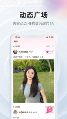 Ϧ�������콻��2026���°汾v2.3.9 �ֻ���