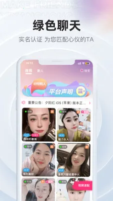 Ϧ�������콻��2026���°汾v2.3.9 �ֻ���