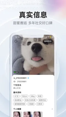 Ϧ�������콻��2026���°汾v2.3.9 �ֻ���