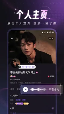 צצ����(��������ƽ̨)v13.21.0 �ٷ�����