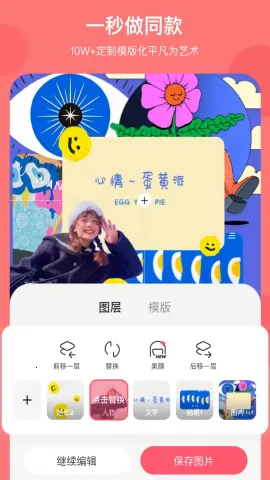 �ɰ���������ͼ�����ֻ���v5.4.6 ��׿��