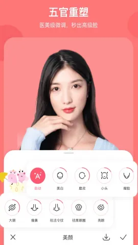 �ɰ���������ͼ�����ֻ���v5.4.6 ��׿��