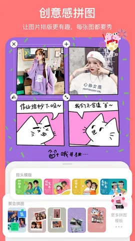 �ɰ���������ͼ�����ֻ���v5.4.6 ��׿��