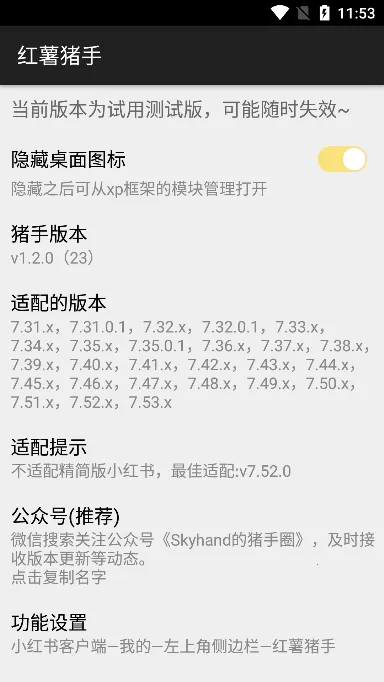 ����������ʷ�汾v1.2.7 �ֻ���