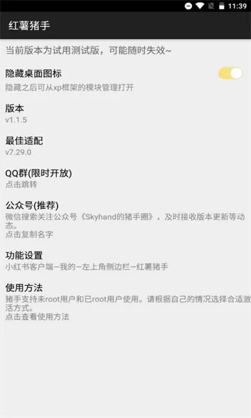 ����������ʷ�汾v1.2.7 �ֻ���