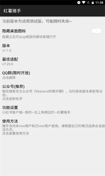 ����������ʷ�汾v1.2.7 �ֻ���