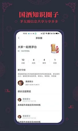 ����ę́nfc��α����(ę́��α��������)v3.2 ��׿��