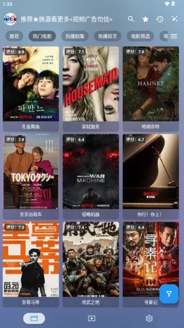 Ӱ��pro2026�ٷ�����v1.1.7 ��Ѱ�