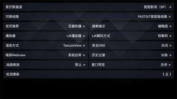 Ӱ��pro2026�ٷ�����