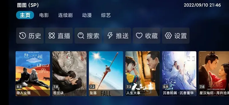 Ӱ��pro2026�ٷ�����v1.1.7 ��Ѱ�