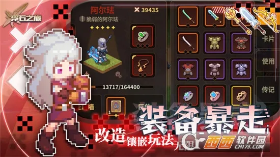 ��ʯ֮��2026�ٷ�����v1.0.29 �ֻ���