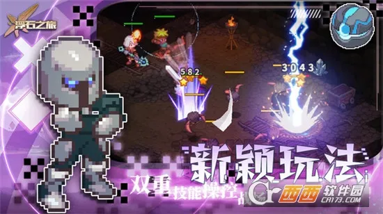 ��ʯ֮��2026�ٷ�����v1.0.29 �ֻ���