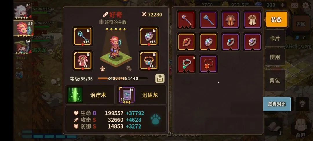 ��ʯ֮��2026�ٷ�����