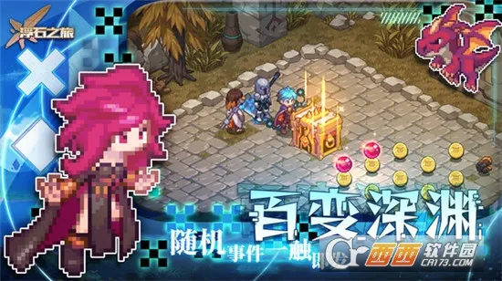 ��ʯ֮��2026�ٷ�����v1.0.29 �ֻ���