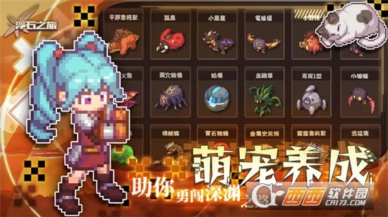 ��ʯ֮��2026�ٷ�����v1.0.29 �ֻ���