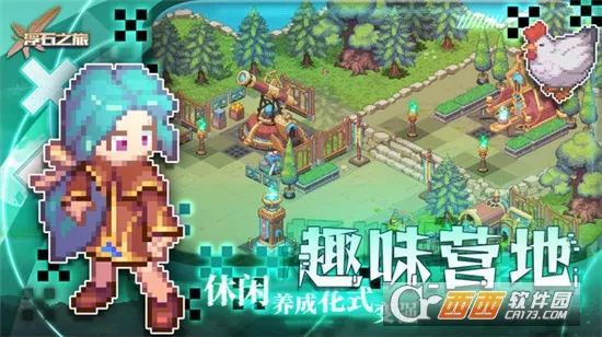 ��ʯ֮��2026�ٷ�����v1.0.29 �ֻ���