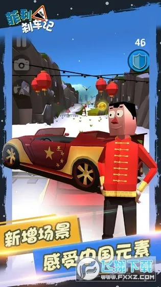 ����ɲ����1����ȫ������v32.23 ��׿��