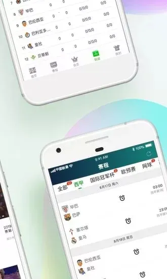 ����������(��������ֱ��)v13.5.0 ��Ѱ�