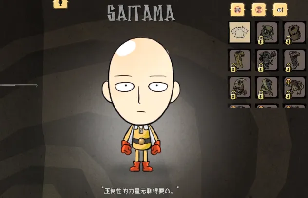 ����:һȭ����ģ��(����������Ϸ)v1.23 ��׿��