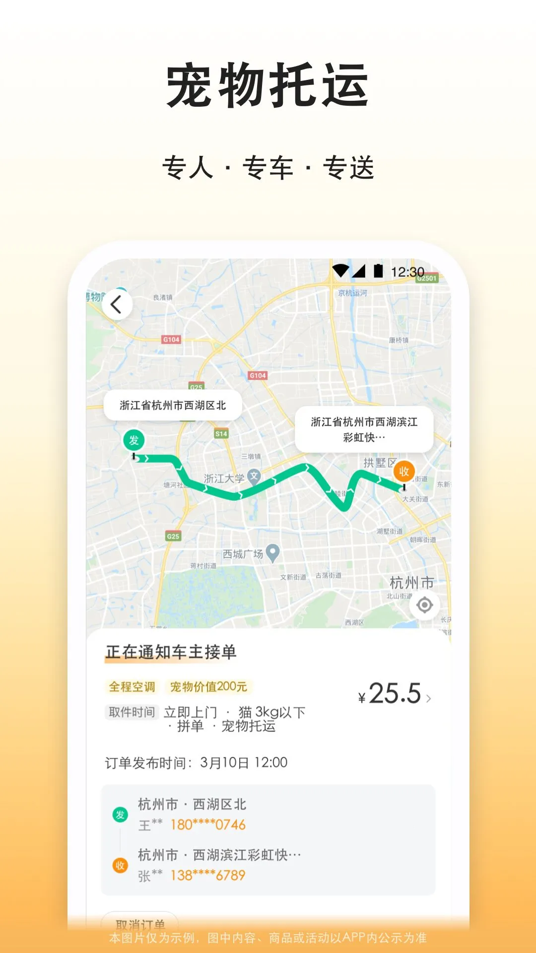 �δ�γ���(���з�������)v8.3.9 ��Ѱ�