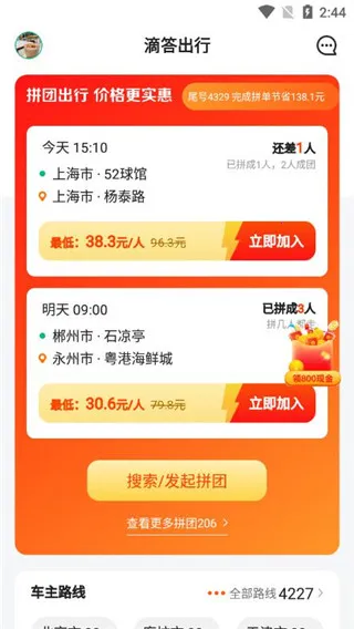 �δ�γ���(���з�������)