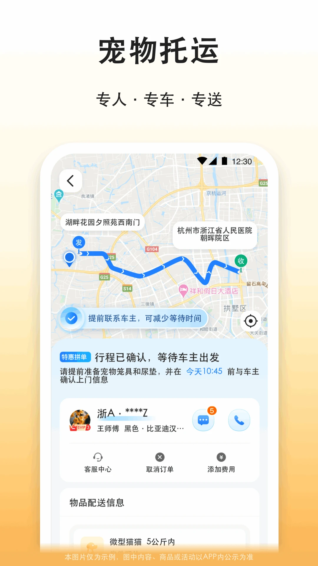 �δ�γ���(���з�������)v8.3.9 ��Ѱ�