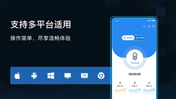 GoLink2026�ٷ����°汾v3.8.0 ��׿��