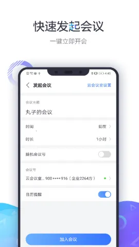 С��������Ƶ�����ն�(��Ƶ��������)v1.2.1 ��Ѱ�