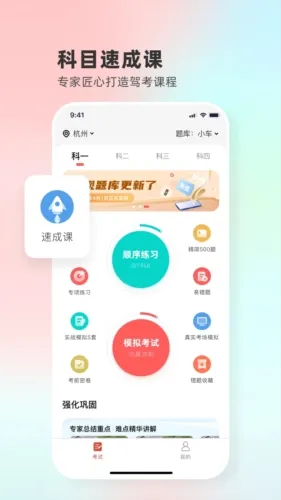 Զ��ѧ�������ֻ���