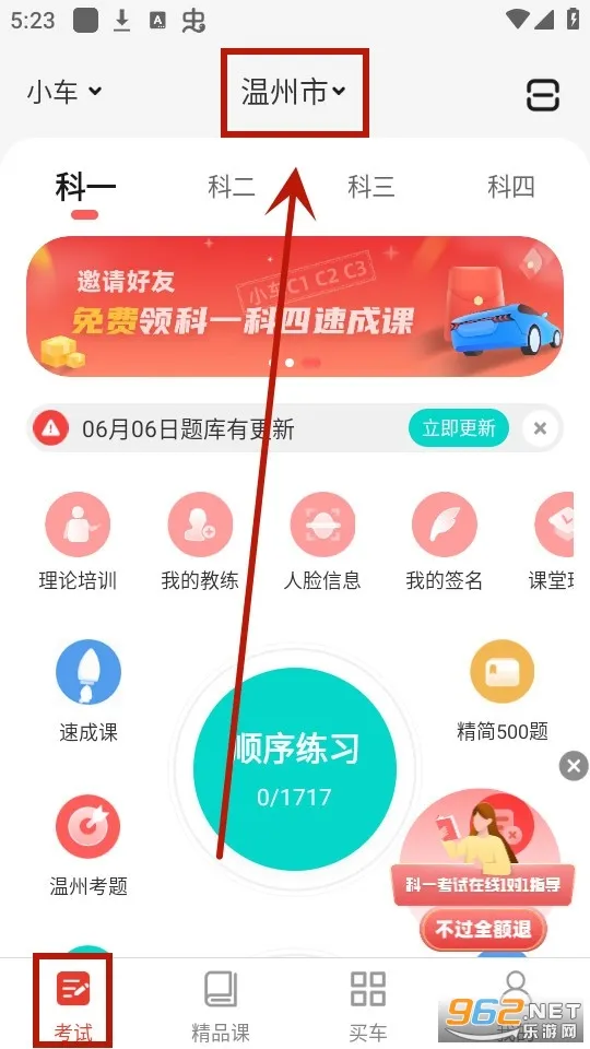 Զ��ѧ�������ֻ���