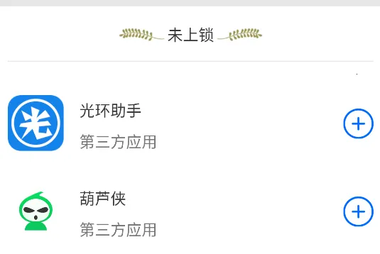 ����Ӧ����(Ӧ�ü��ܹ���)